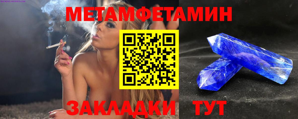 АМФЕТАМИН  АМФ  Вход с VPN  Губкин  Амфетамин Розовый 