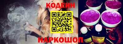 круглые Янаул