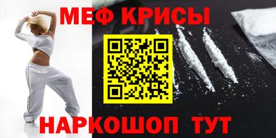 круглые Янаул