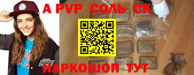 круглые Янаул
