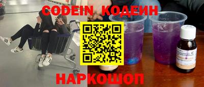 герыч Ярославль