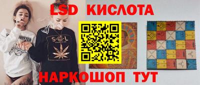 круглые Янаул