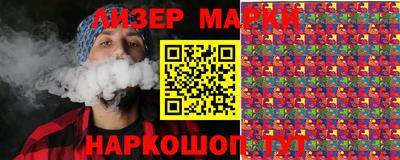 круглые Янаул