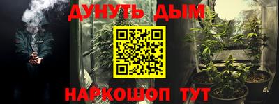 круглые Янаул