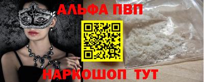 круглые Янаул