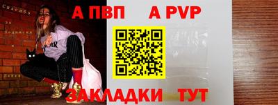 МДМА Ярцево