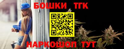 круглые Янаул