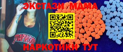 МДМА Ярцево