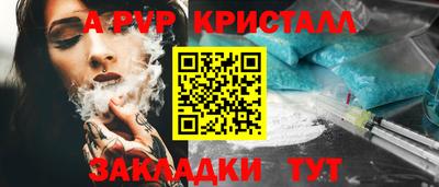 герыч Ярославль