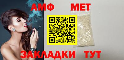 круглые Янаул