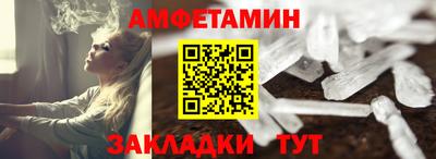МДМА Ярцево
