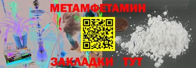 круглые Янаул