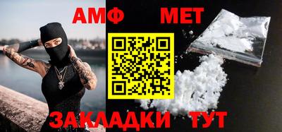 МДМА Ярцево