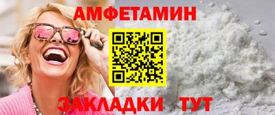 МДМА Ярцево