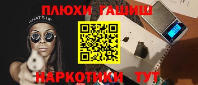 МДМА Ярцево