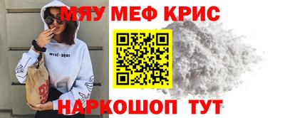 круглые Янаул