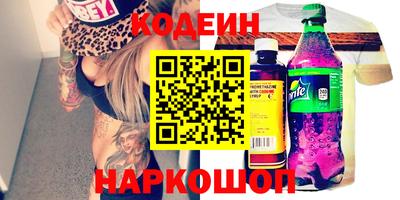 круглые Янаул