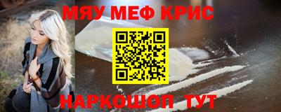 МДМА Ярцево