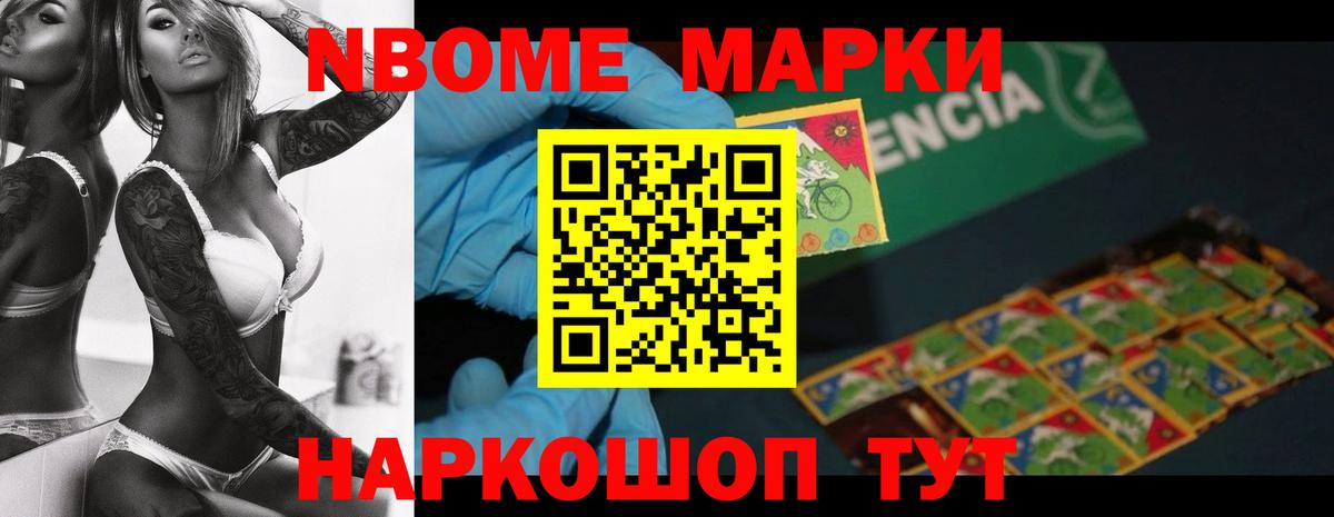 Губкин  LSD-25 экстази ecstasy  Вход с VPN  LSD-25 экстази кислота 