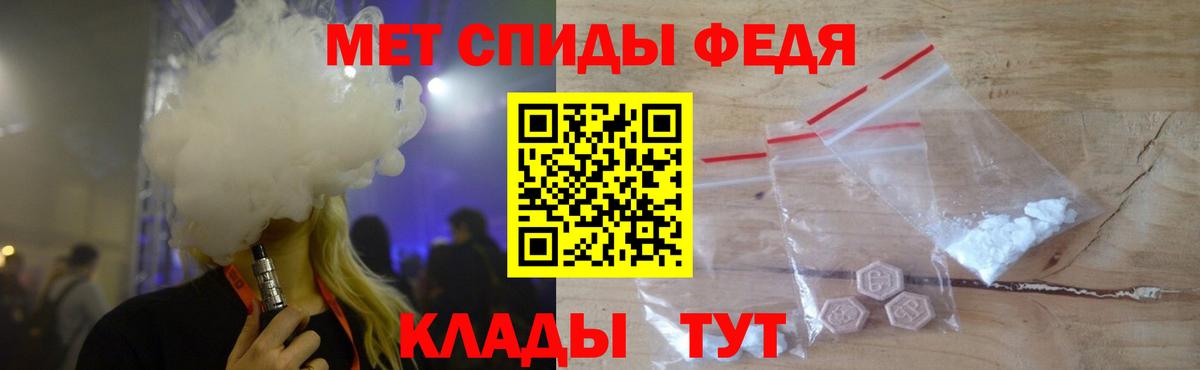 Метамфетамин кристалл  Метамфетамин  Губкин  Вход с VPN 